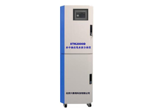 XTK-2000D型水中油在線水質分析儀