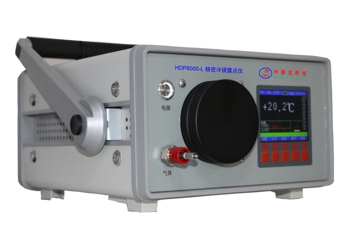 HDP8000-L型便攜式精密冷鏡露點儀